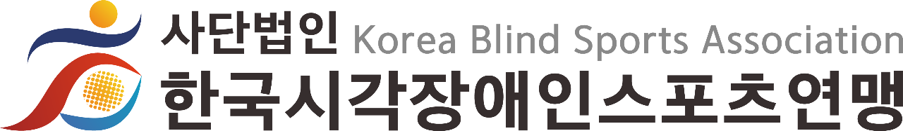 사단법인 한국시각장애인스포츠연맹