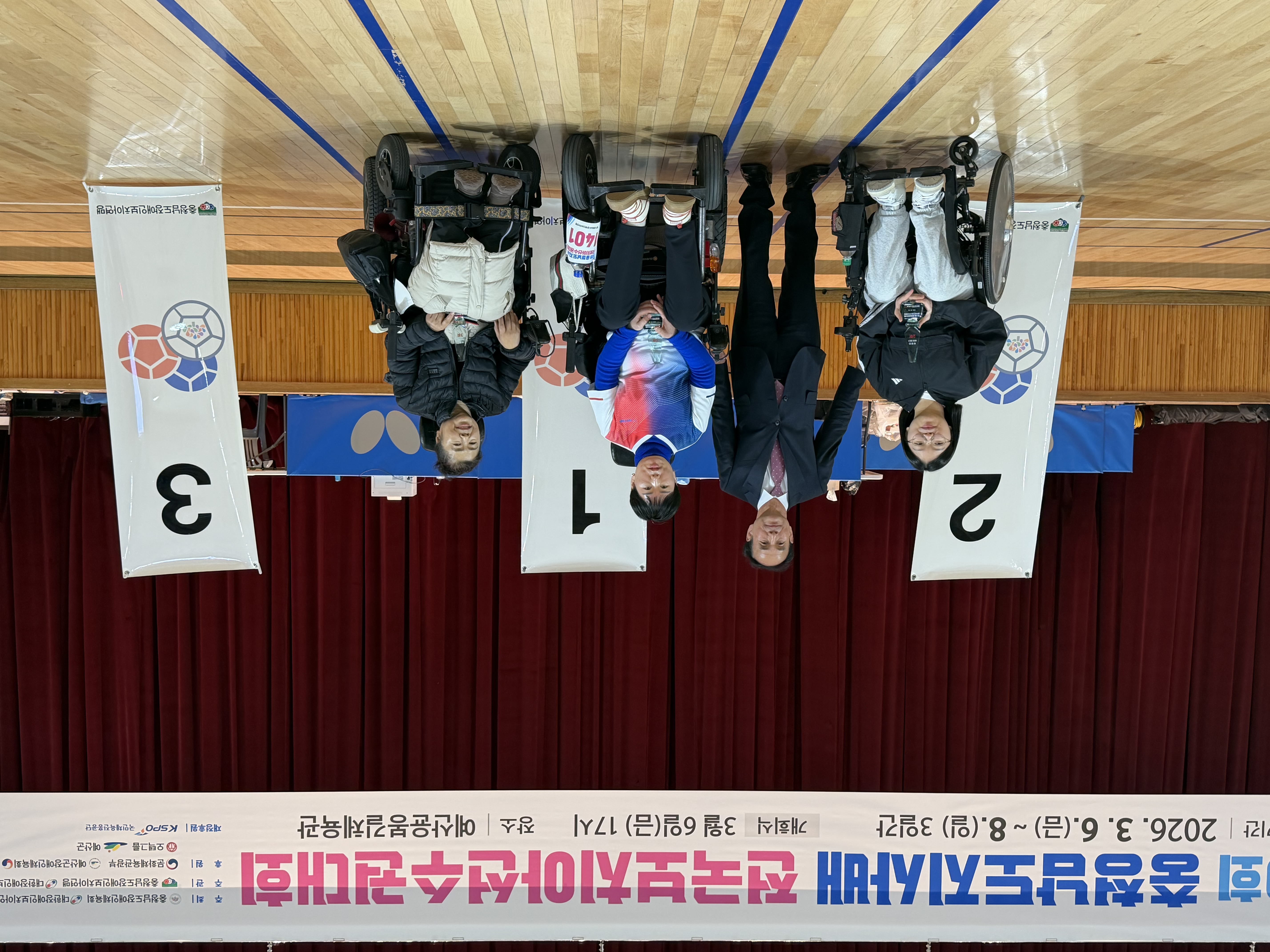 제10회 충청남도지사배 전국보치아선수권대회 시상식