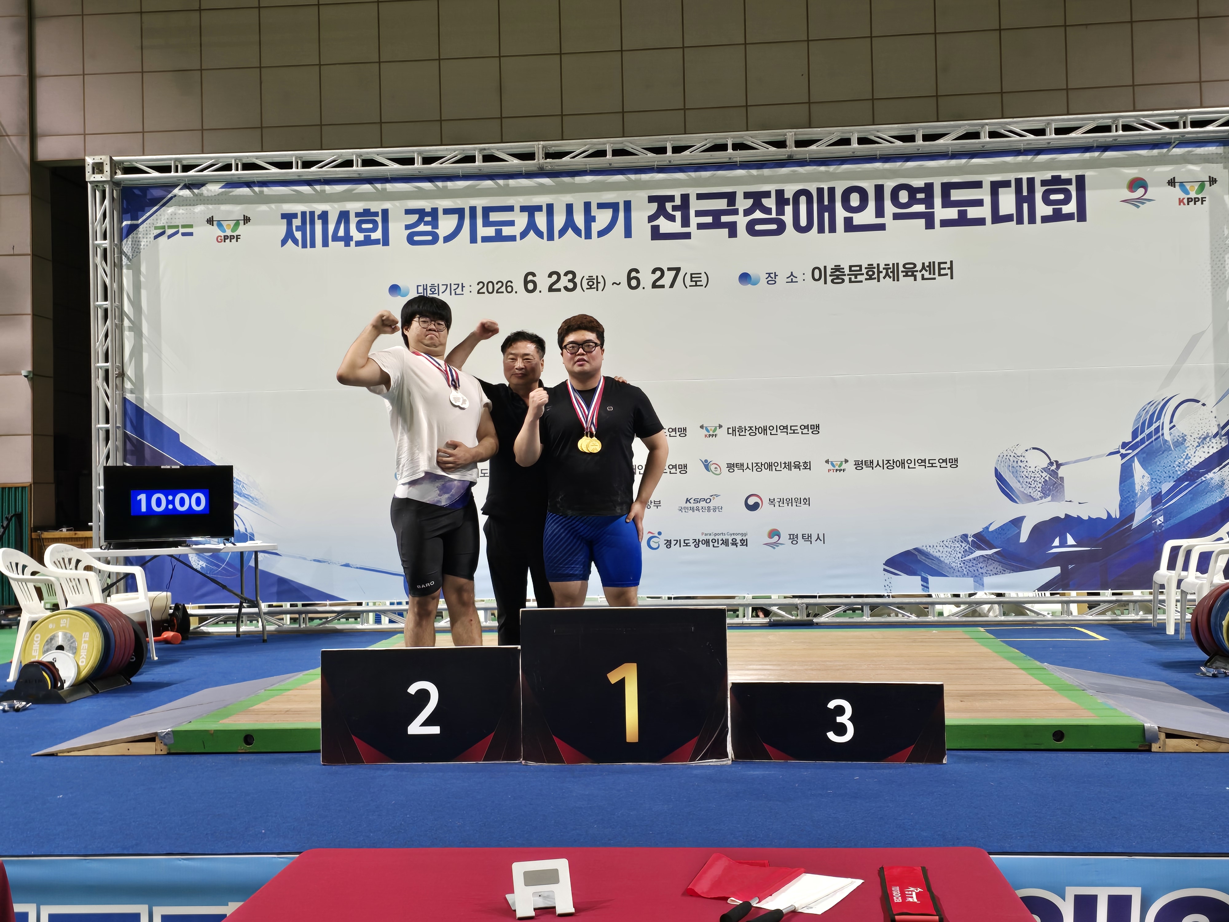 [대회] 제14회 경기도지사기 전국장애인역도 대회 3일차 5경기 남자 -85kg, -92kg, -100kg, 경기사진