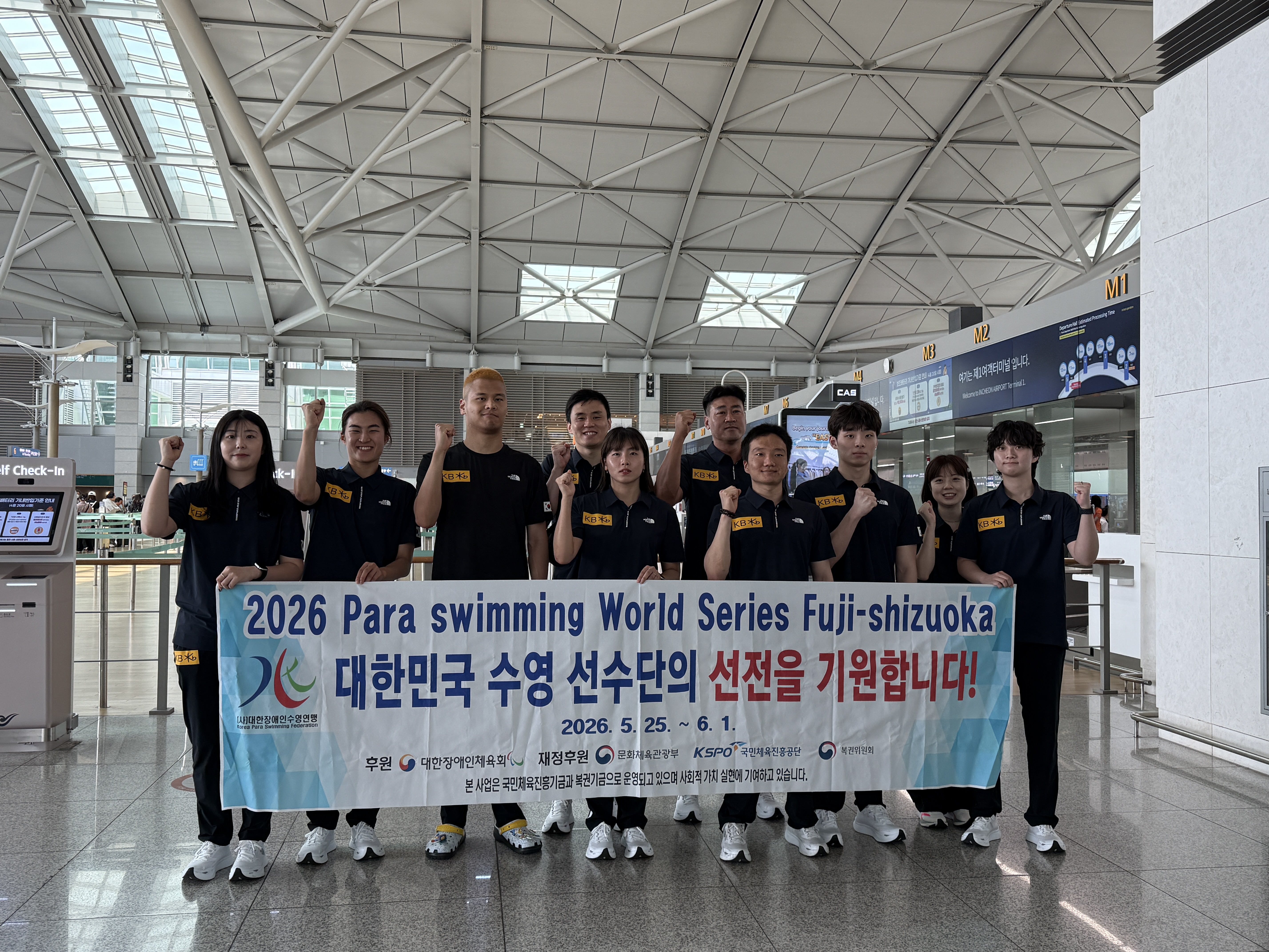 2026 후지-시즈오카 WPS 월드시리즈 참가