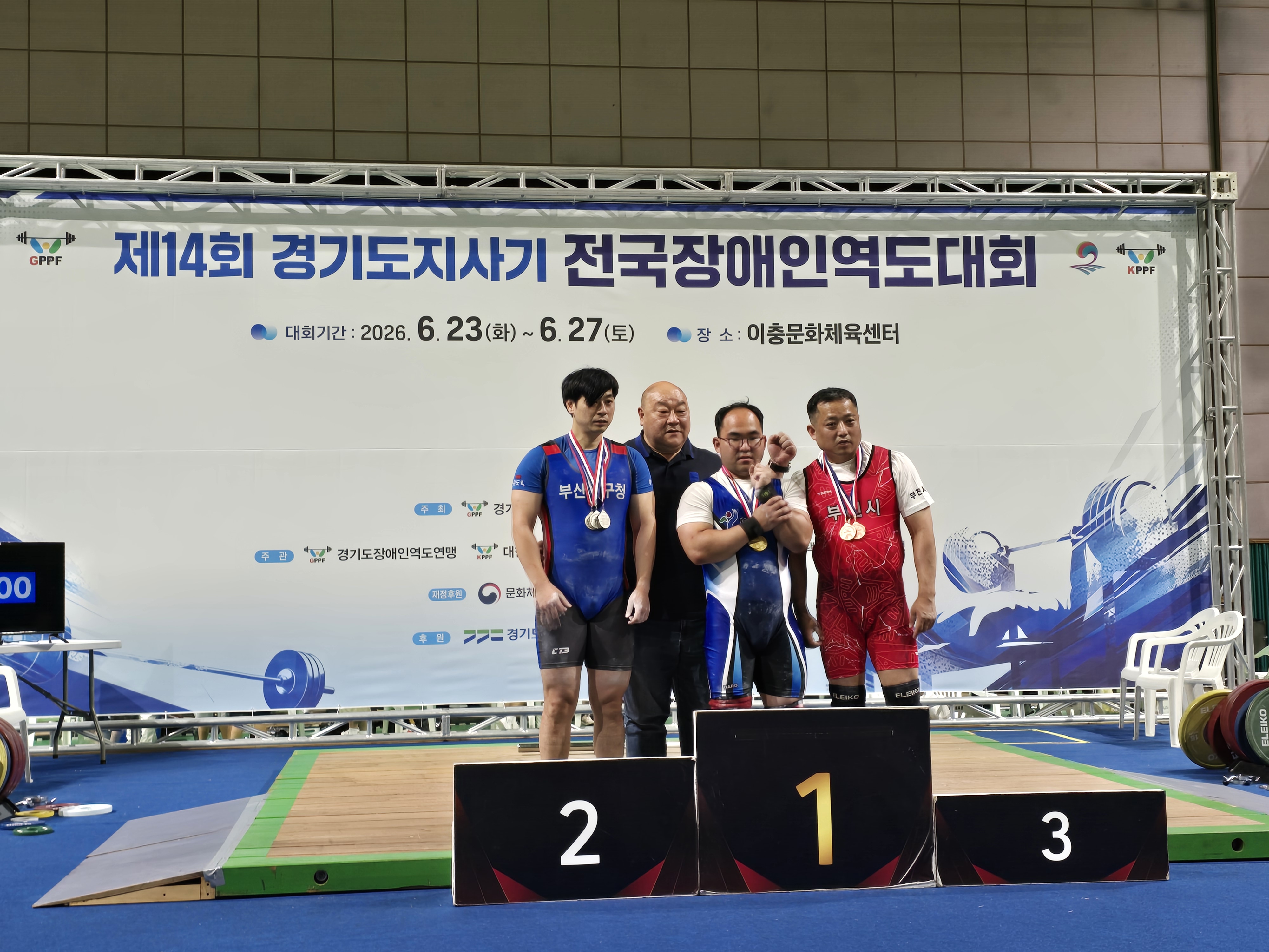 [대회] 제14회 경기도지사기 전국장애인역도 대회 3일차 3경기 남자 -72kg, -78kg,  경기사진