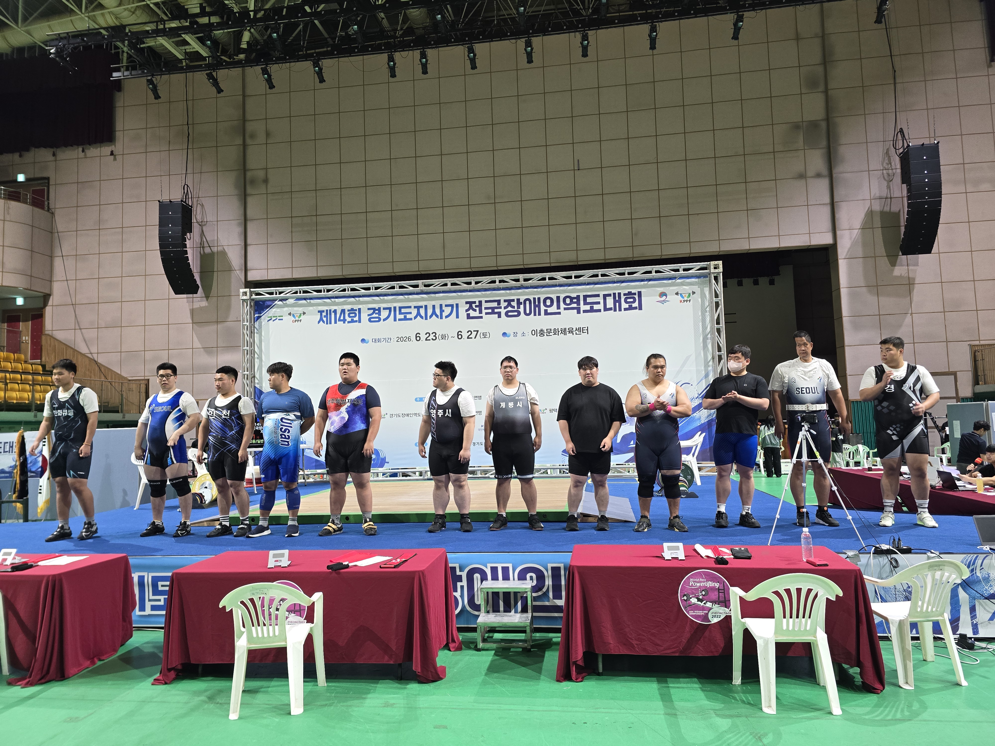 [대회] 제14회 경기도지사기 전국장애인역도 대회 4일차 1경기 고등부 남자 -110kg, +110kg, 일반부 -110kg, +110 경기사진