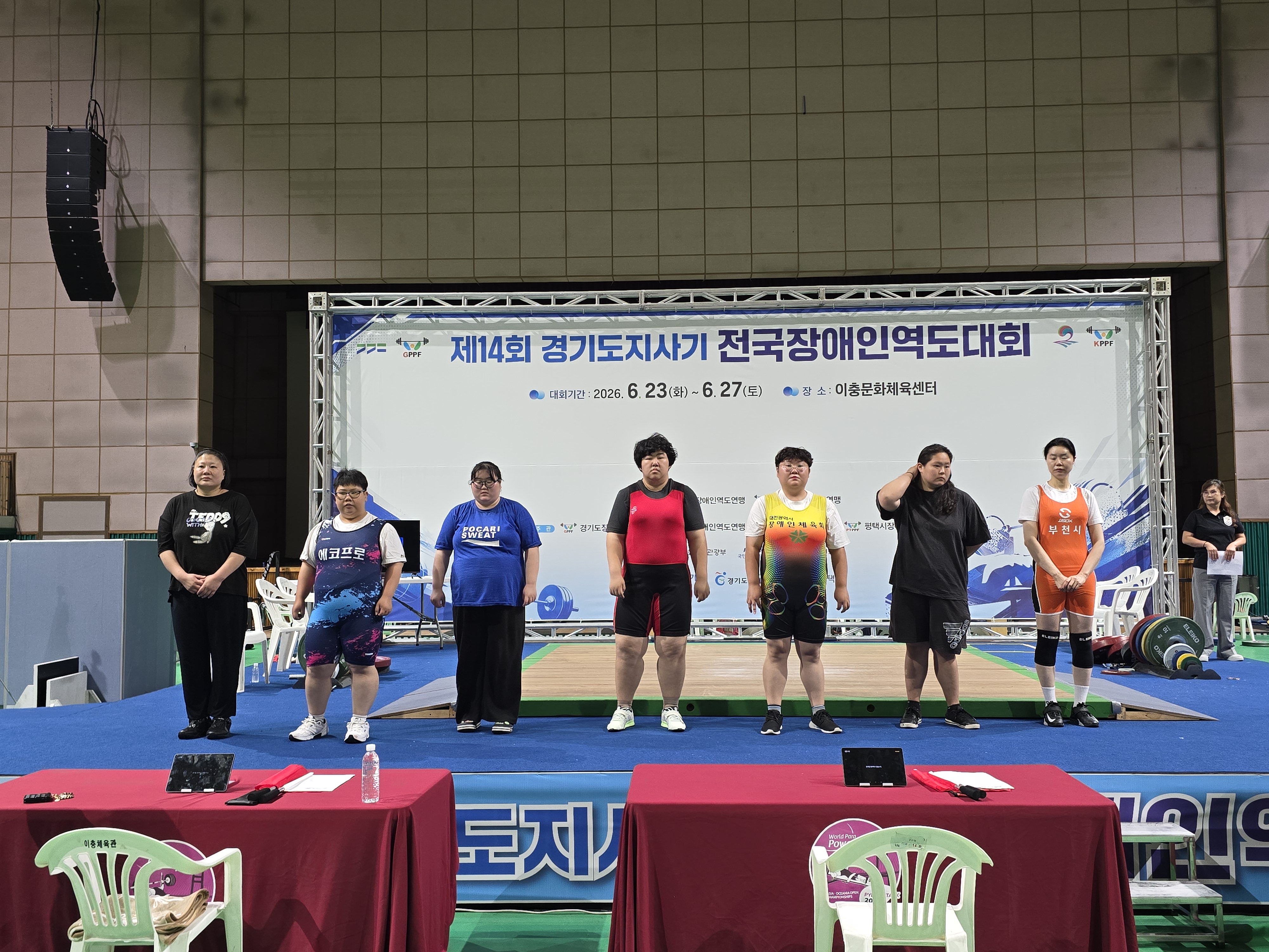 [대회] 제14회 경기도지사기 전국장애인역도 대회 4일차 3경기 여자 지적 -90kg, +90kg, 시각 -60kg, 청각-78kg,  경기사진
