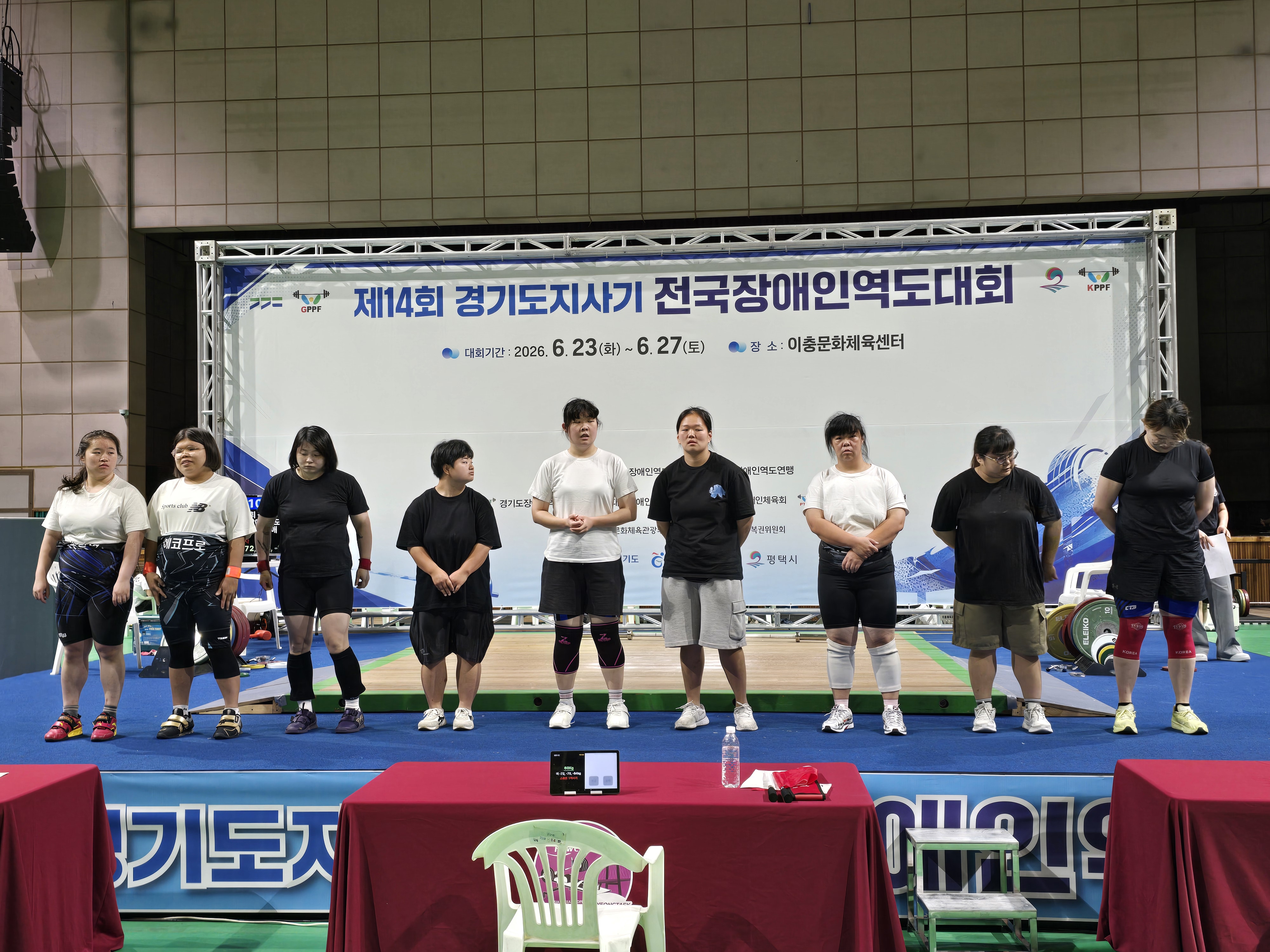 [대회] 제14회 경기도지사기 전국장애인역도 대회 3일차 4경기 여자 -72kg, -78kg, -84kg,  경기사진