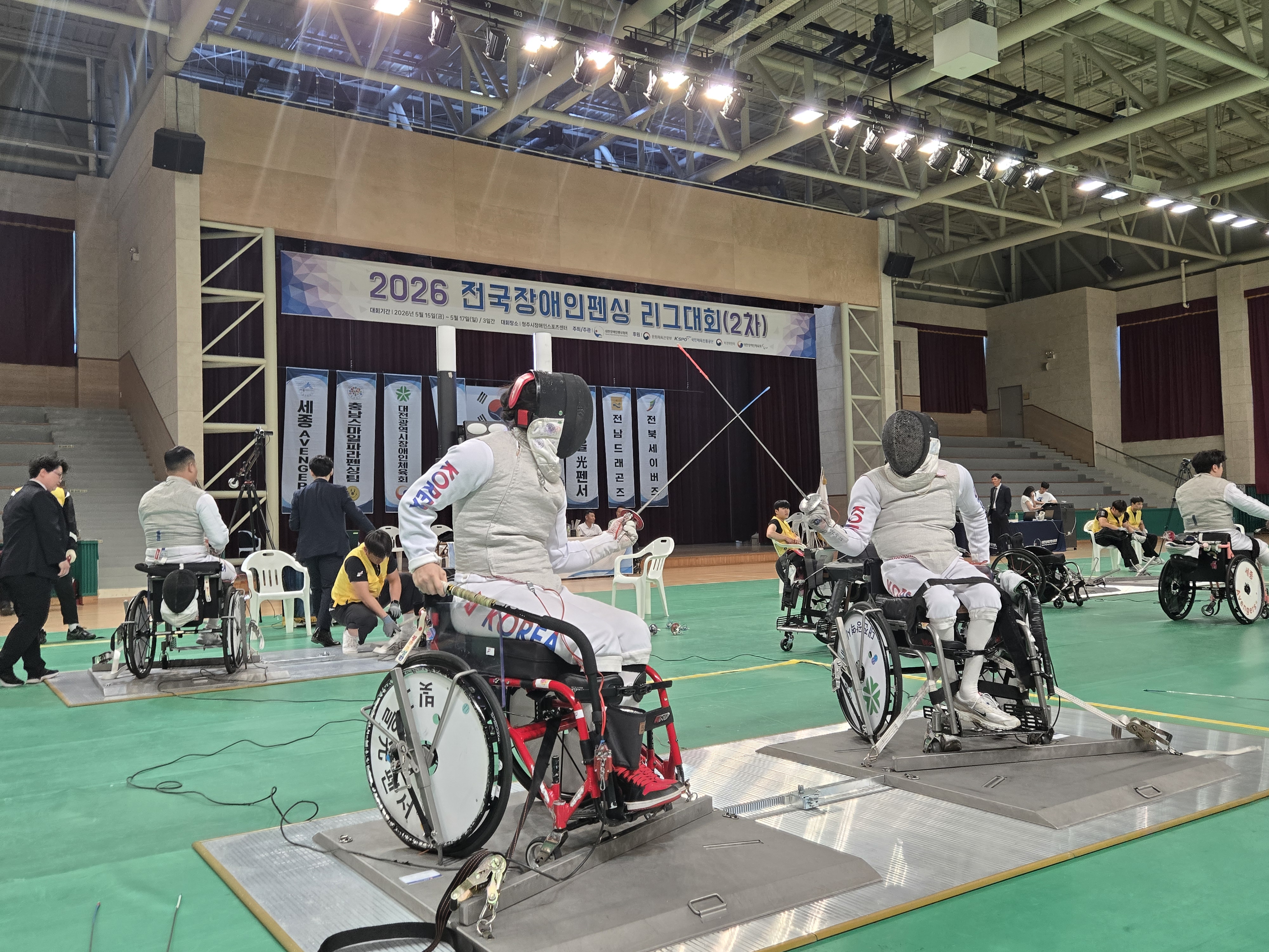 2026 전국장애인펜싱 리그대회(2차)
