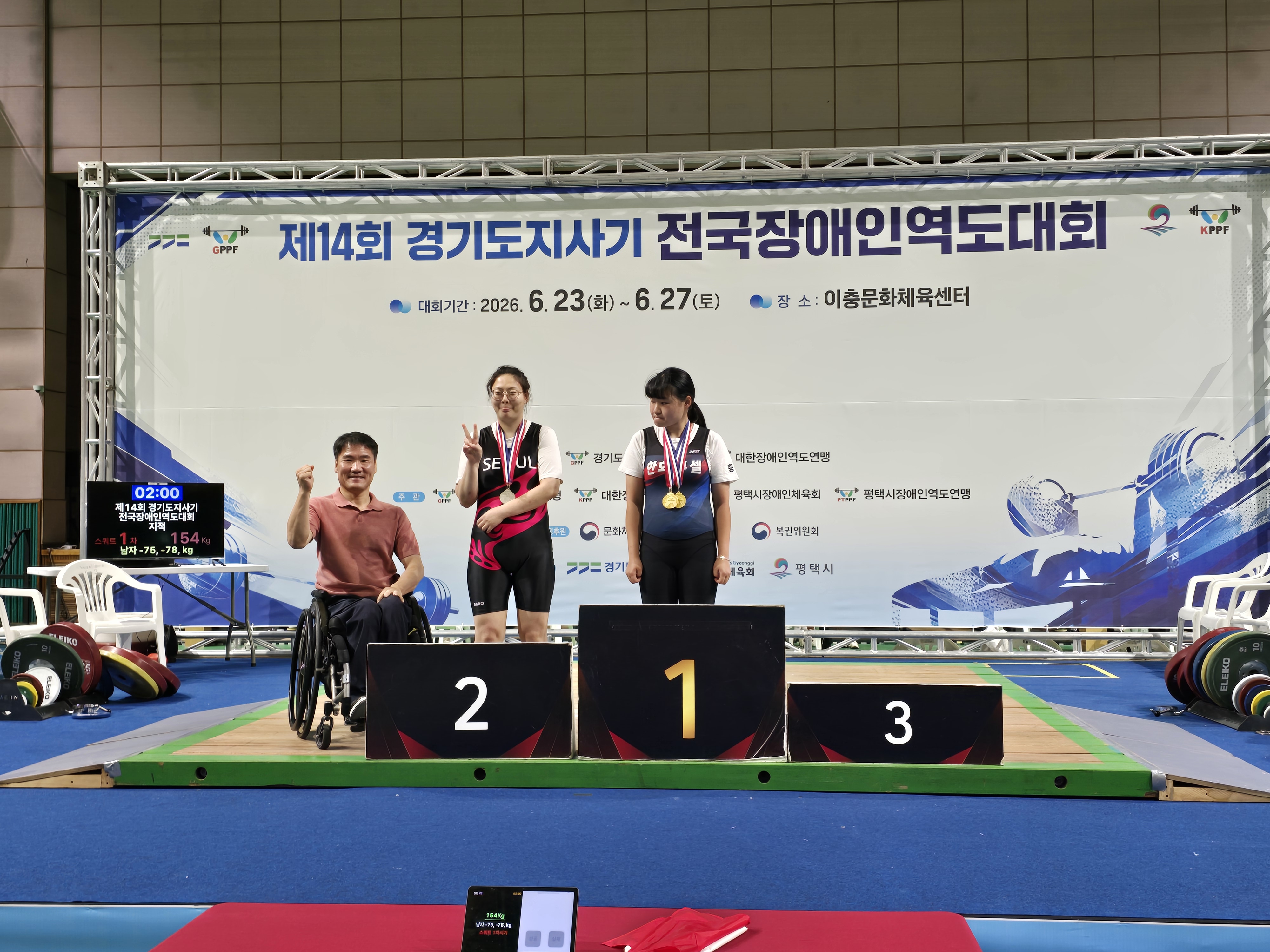 [대회] 제14회 경기도지사기 전국장애인역도 대회 3일차 2경기 여자 -50kg, -55kg, -60kg, -66kg 경기사진