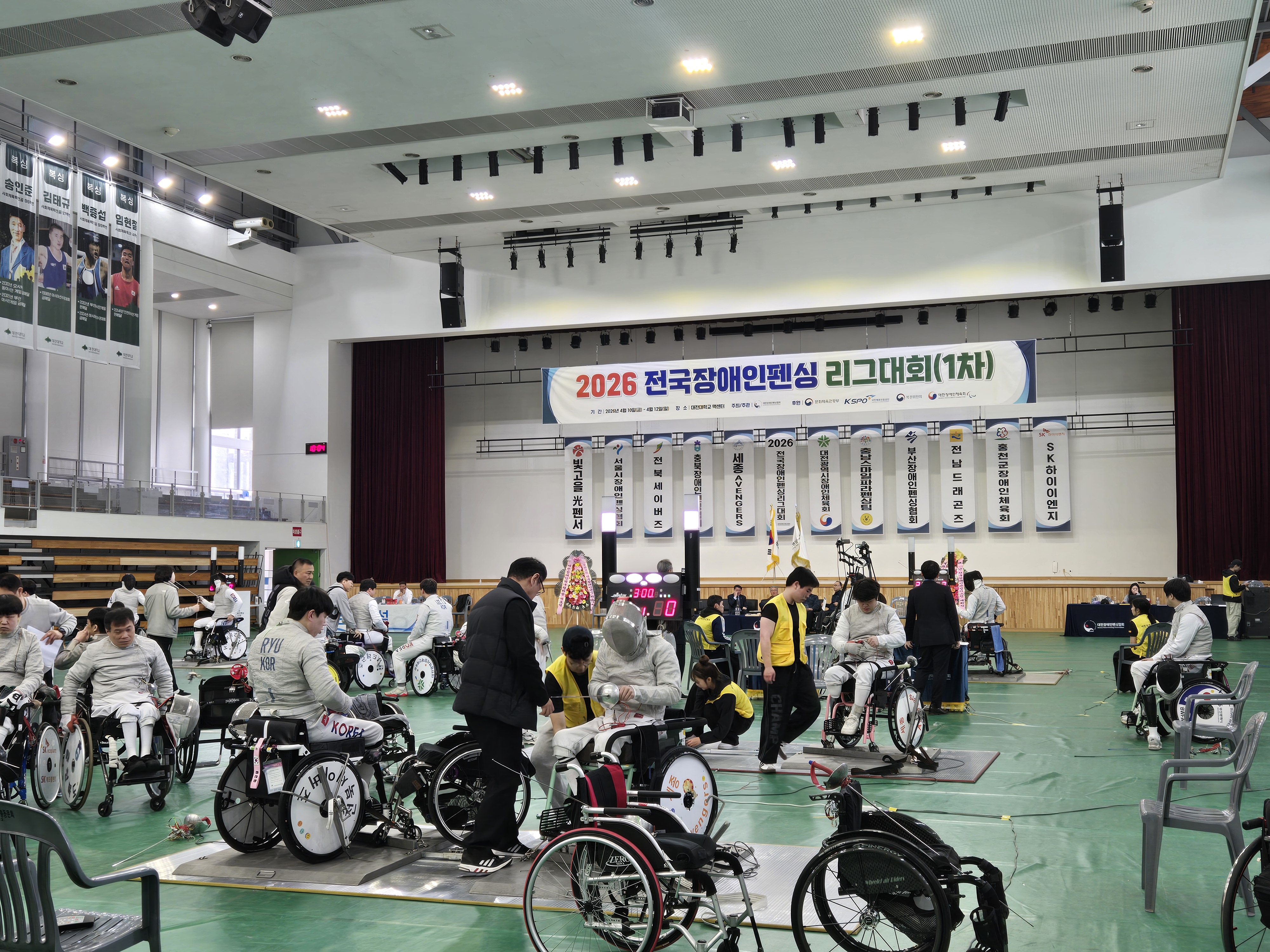 2026 전국장애인펜싱 리그대회(1차)
