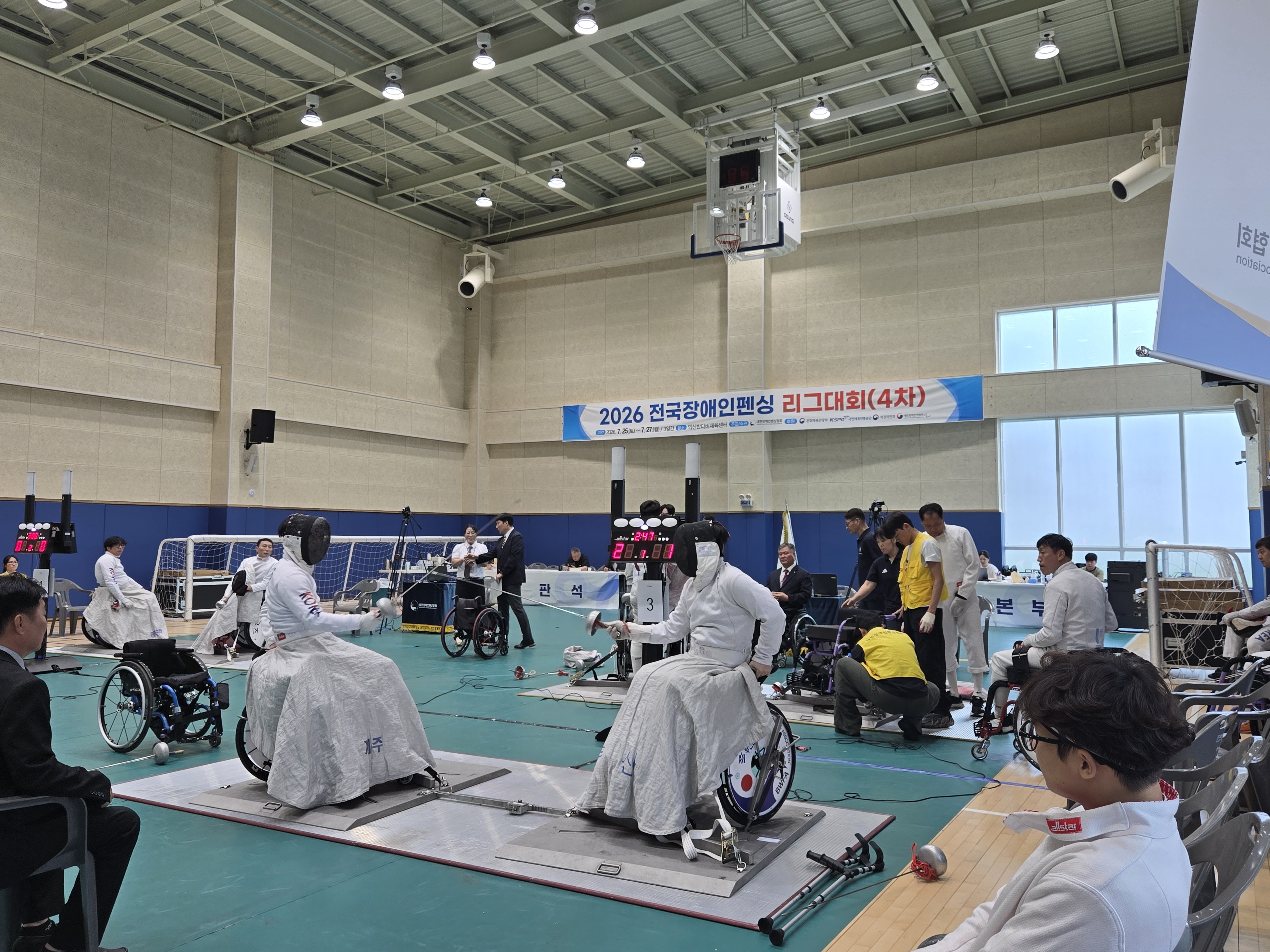 2026 전국장애인펜싱 리그대회(4차)