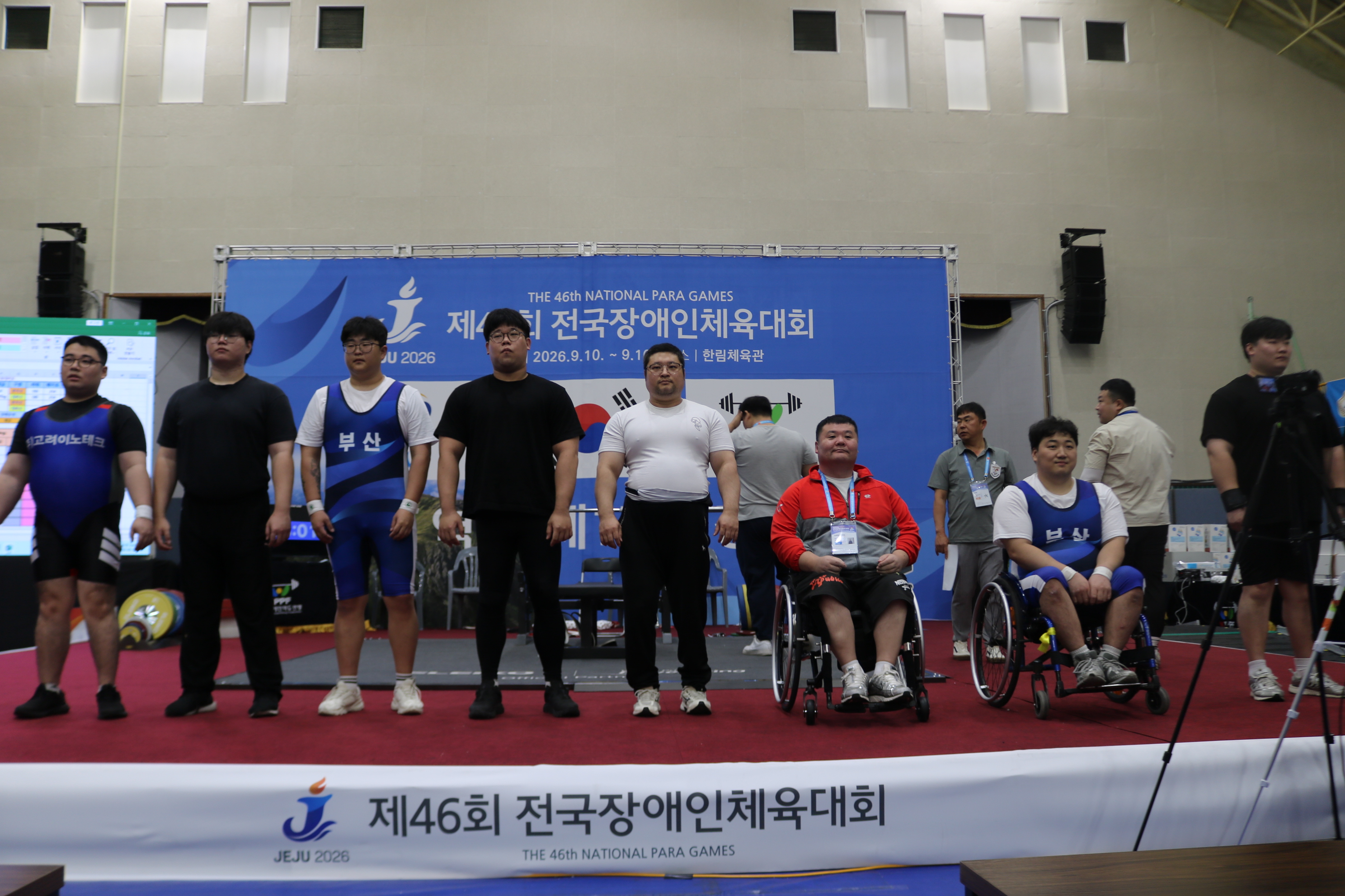 [대회] 제46회 전국장애인체육대회 7일차 1경기장 1경기 남자-107kg 경기사진