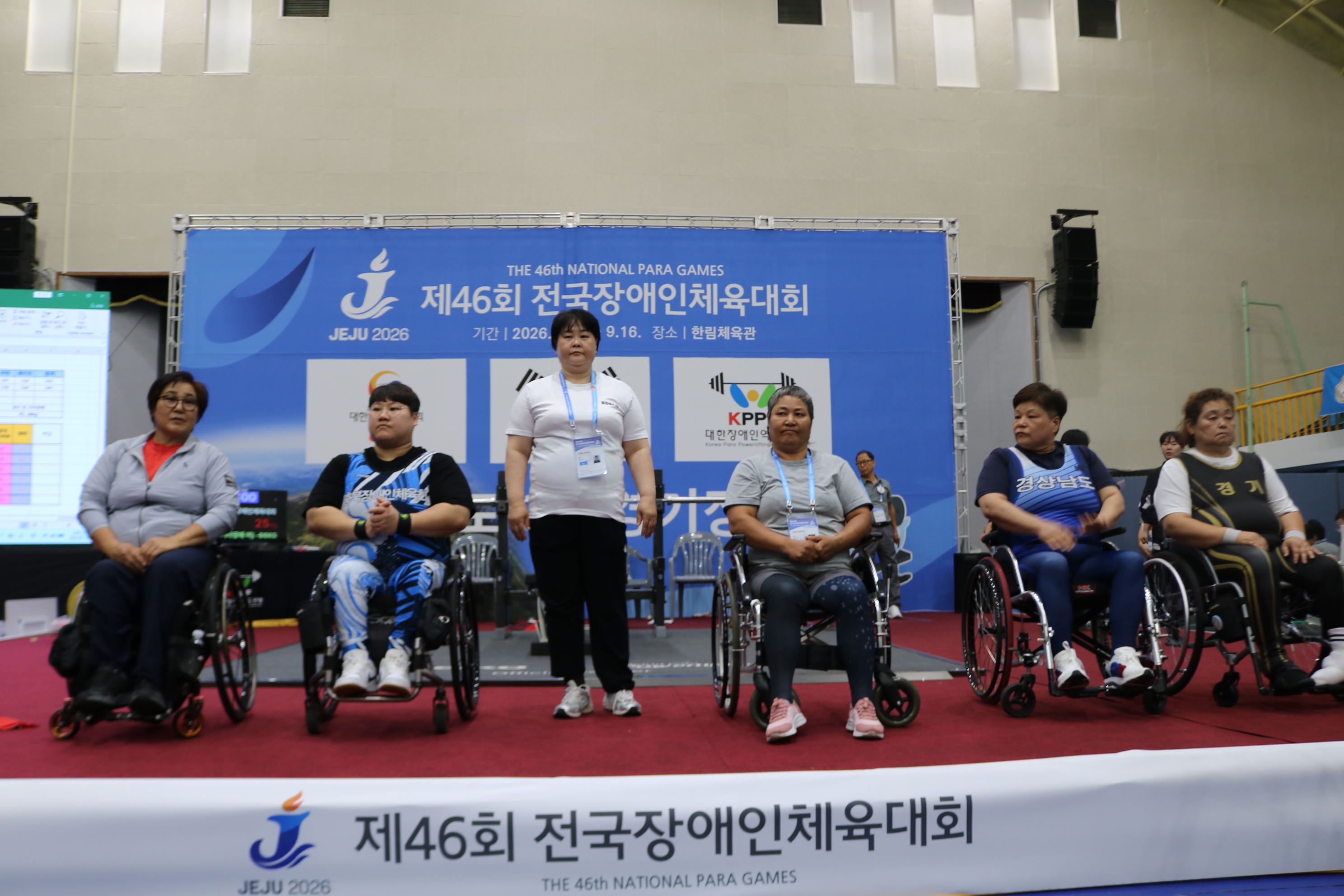 [대회] 제46회 전국장애인체육대회 5일차 1경기장 3경기 여자-86kg 경기사진