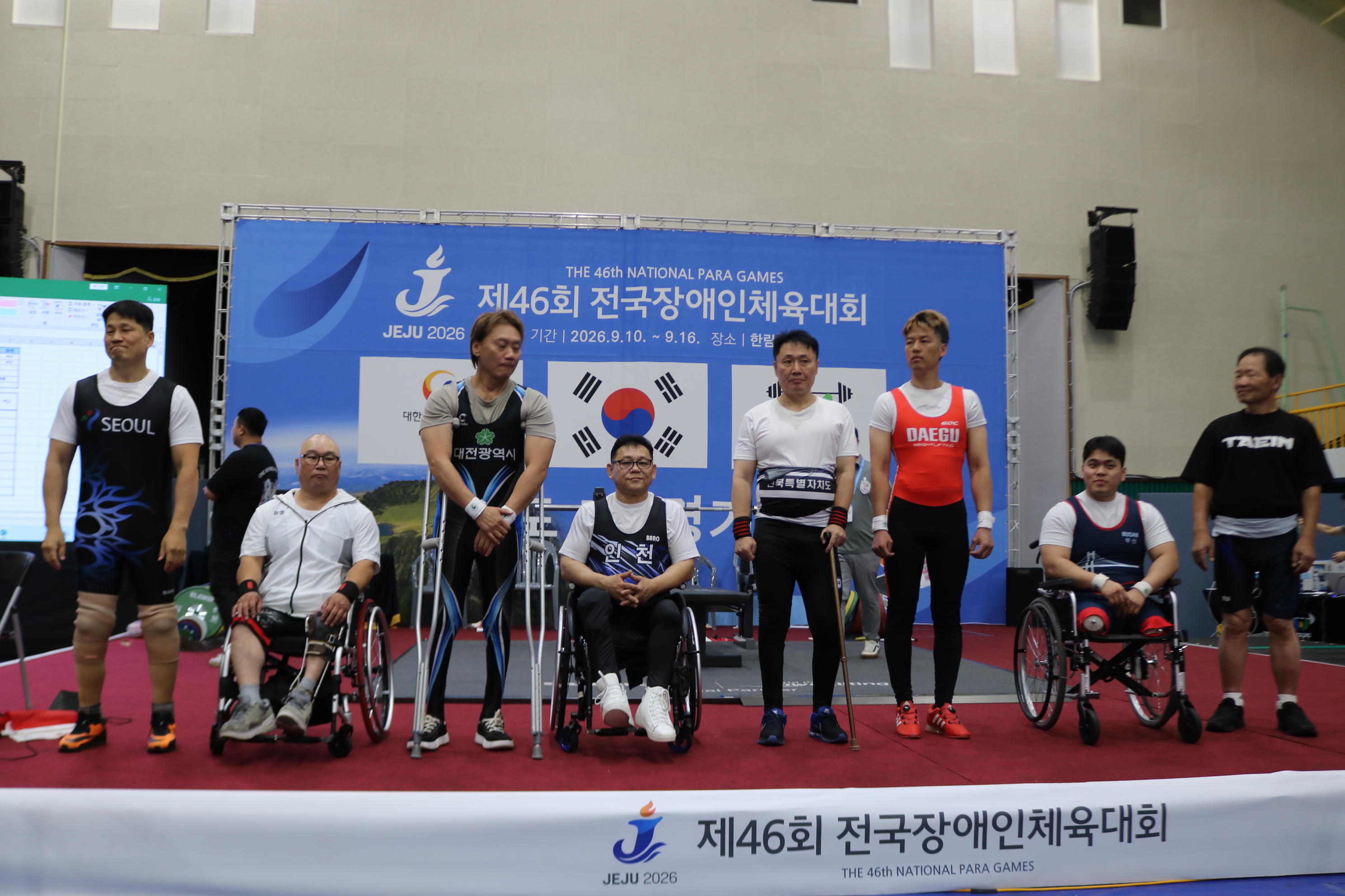 [대회] 제46회 전국장애인체육대회 5일차 1경기장 2경기 남자-80kg 경기사진