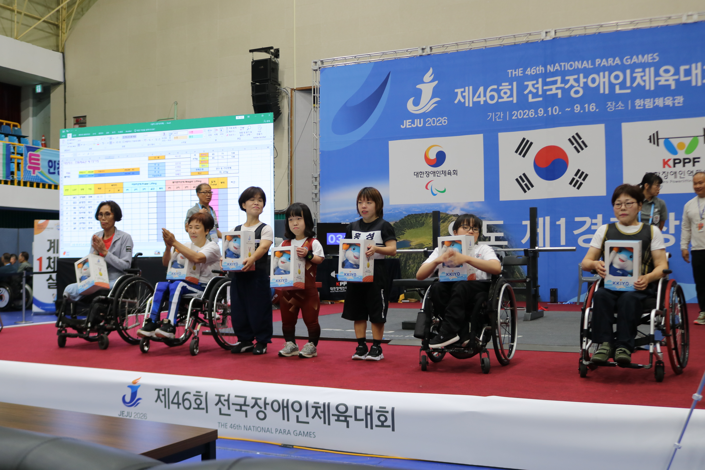 [대회] 제46회 전국장애인역도선수권대회 1일차 1경기장 2경기 여자-41kg 경기사진