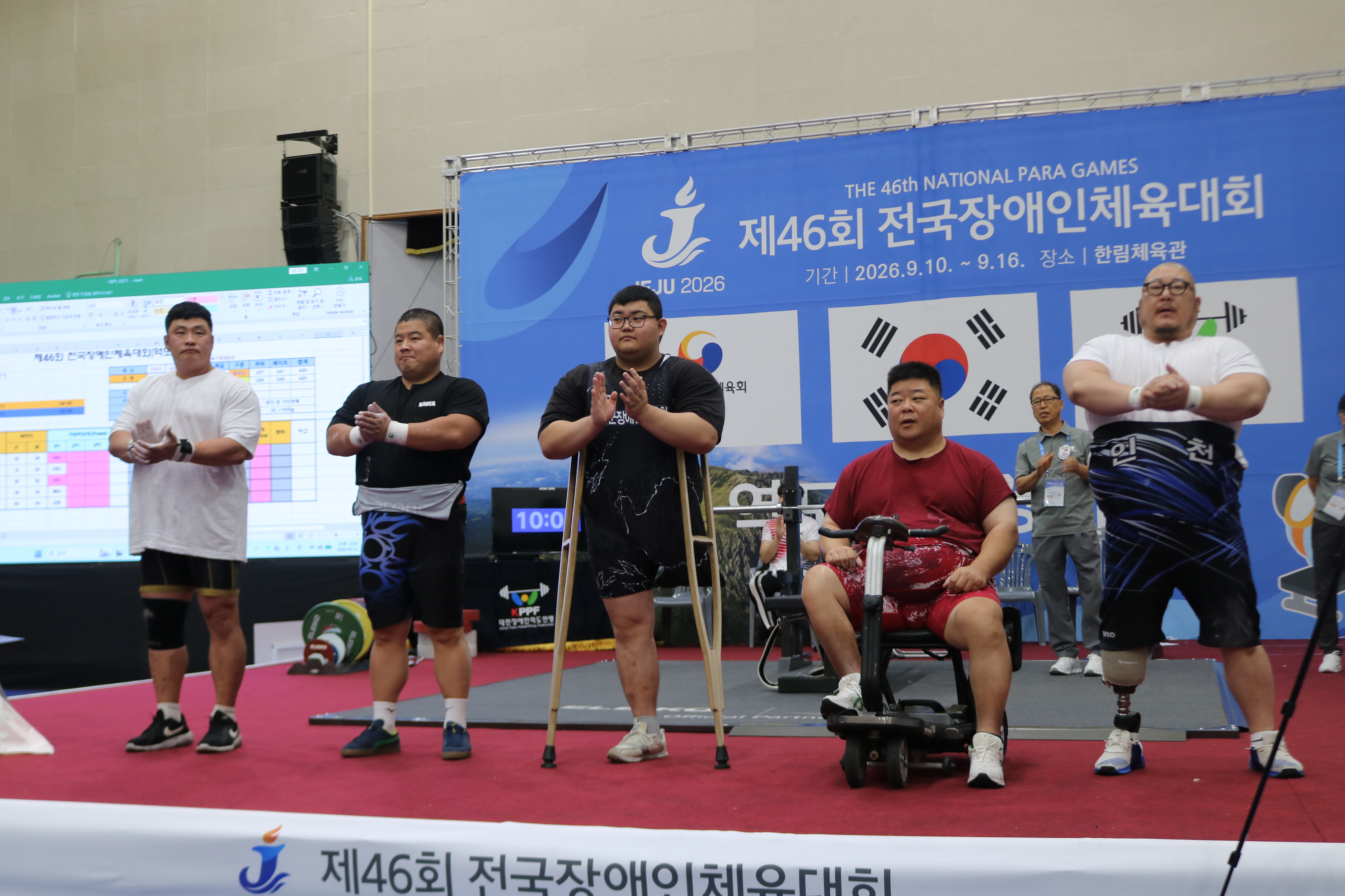 [대회] 제46회 전국장애인체육대회 7일차 1경기장 2경기 남자+107kg 경기사진