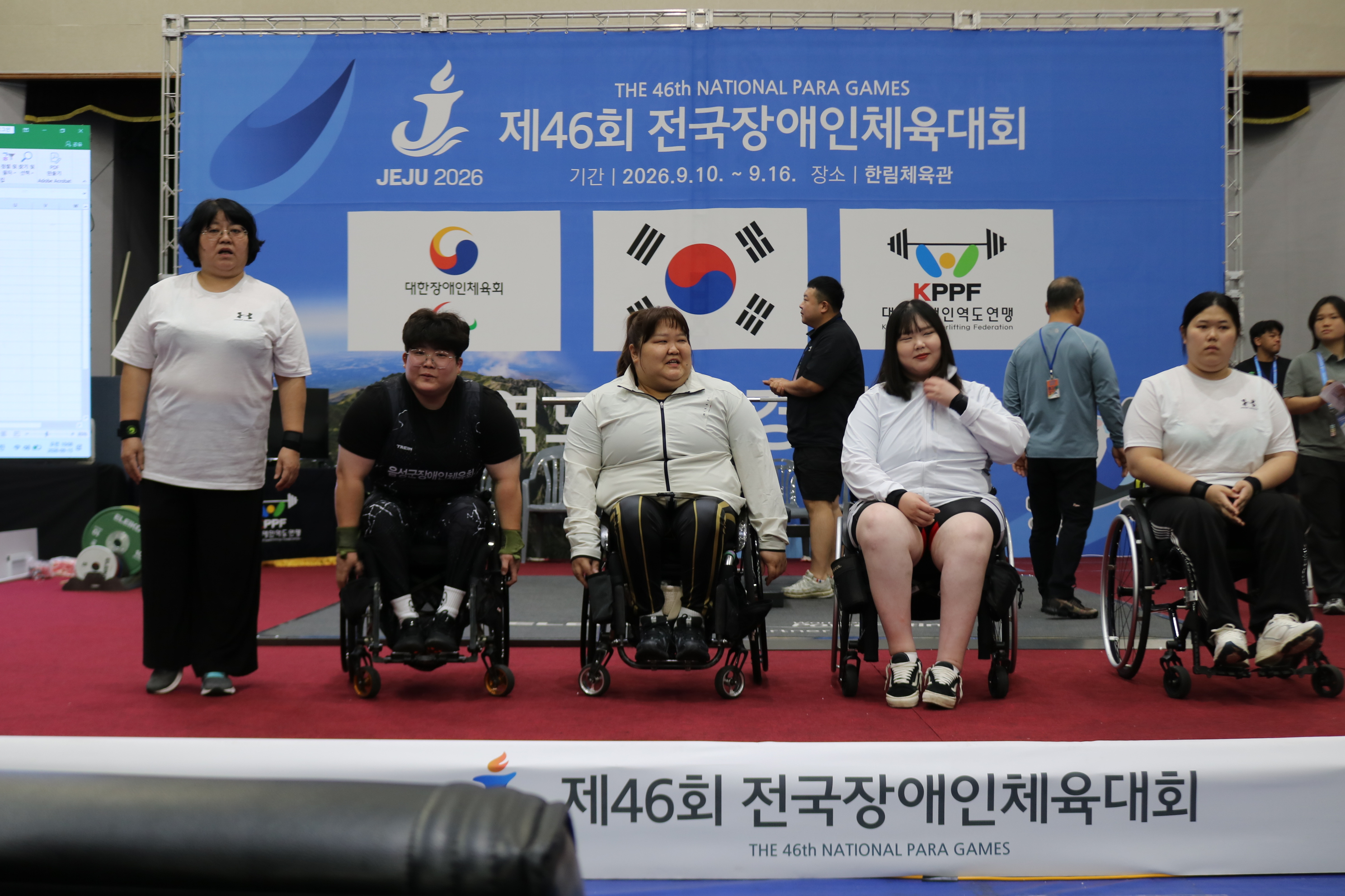 [대회] 제46회 전국장애인체육대회 6일차 1경기장 1경기 여자+86kg 경기사진