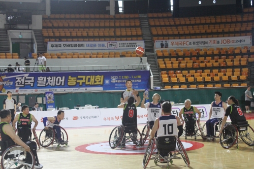 제19회 우정사업본부장배 전국휠체어농구대회
