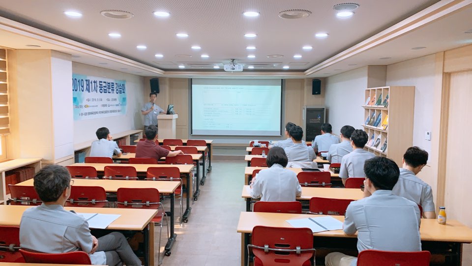 2019 제1차 등급분류강습회 개최!