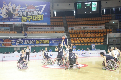 제19회 우정사업본부장배 전국휠체어농구대회