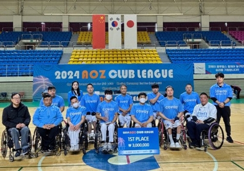 [기사] 코웨이 블루휠스, 2024 AOZ 휠체어농구 클럽교류전 우승