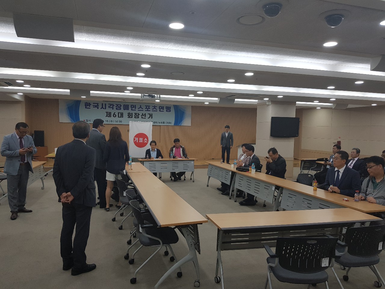 2018 한국시각장애인스포츠연맹 제6대 회장선거