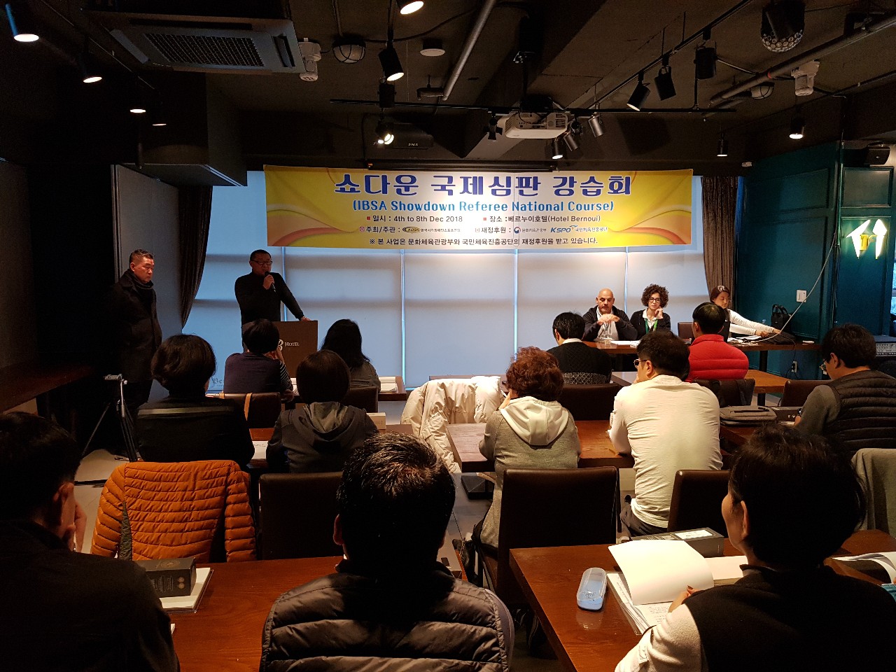 쇼다운 국제심판강습회 개최