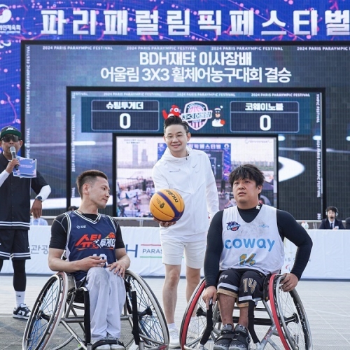 [기사] 배동현 BDH재단 이사장, 2024 파리 패럴림픽 페스티벌 공식 후원