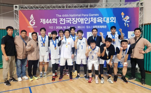 [기사] 제44회 전국장애인체육대회, 지적(IDD) 농구 \'경기도\' 금메달… 대회 6연패 달성