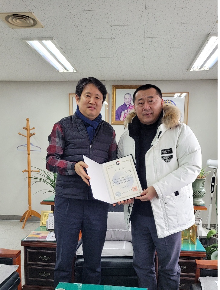 문화체육부관광부장관 표창(대한 불교 천태종 복지 재단 사무총장 김영철)