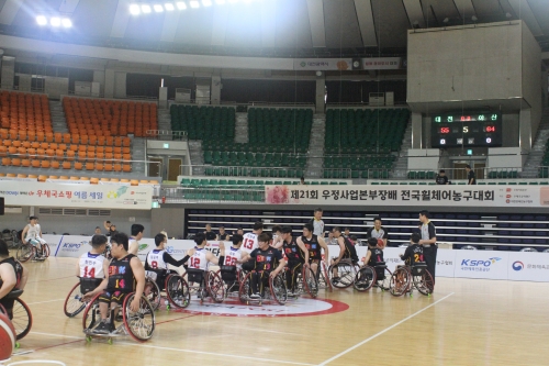 제21회 우정사업본부장배 전국휠체어농구대회