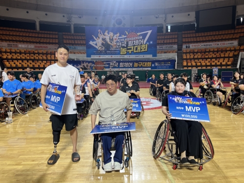 제19회 우정사업본부장배 전국휠체어농구대회