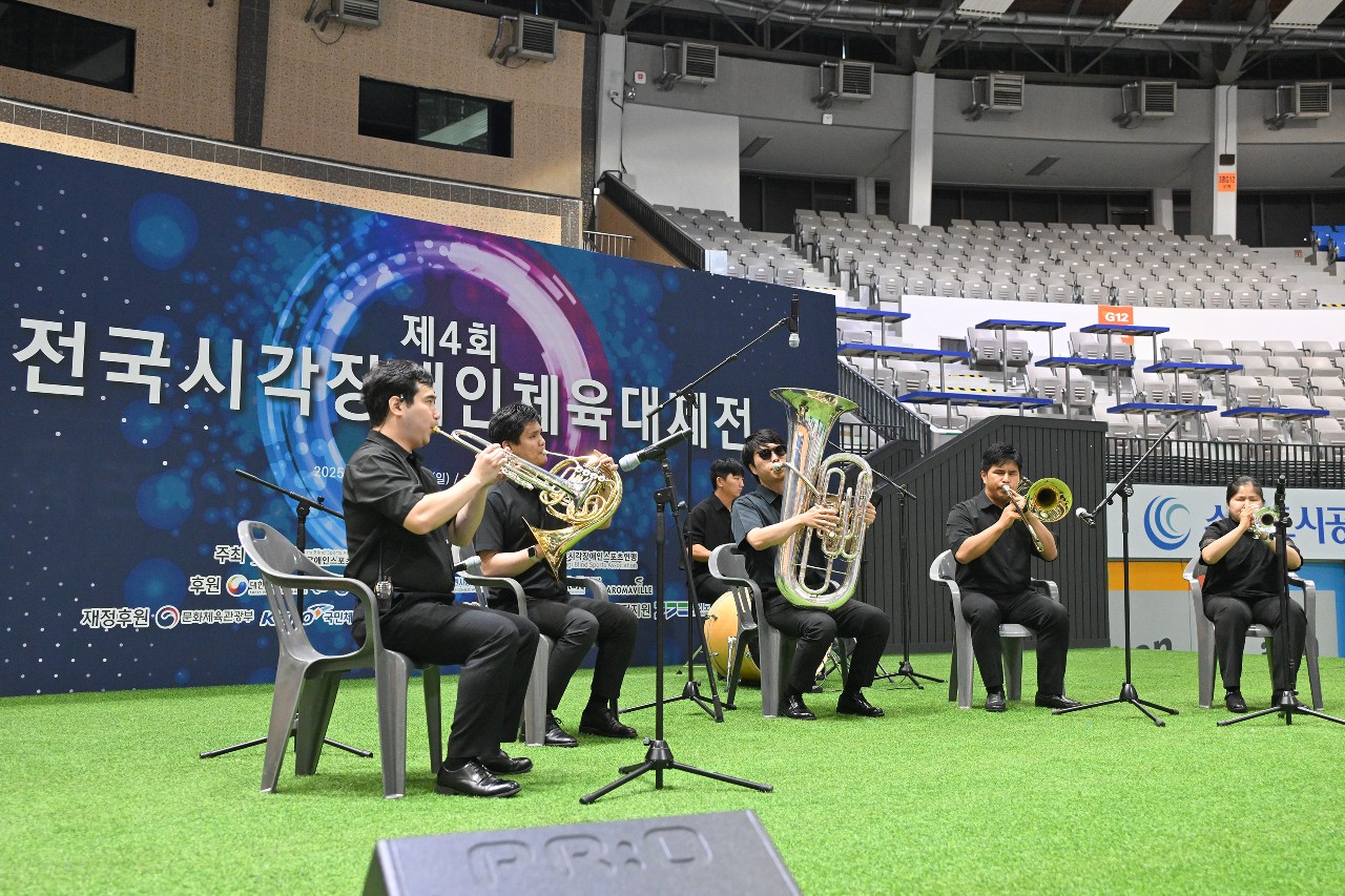 제4회 전국시각장애인체육대제전 개회식
