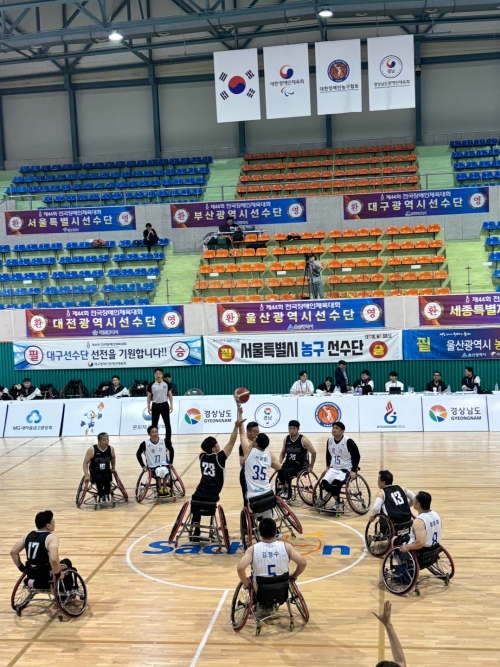 제44회 전국장애인체육대회