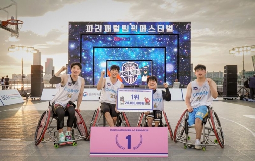 [기사] 코웨이, BDH 이사장배 휠체어농구대회 우승, 준우승