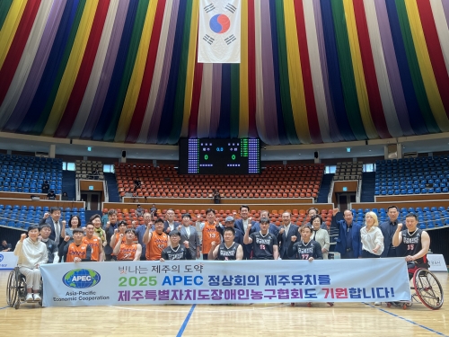 제11회 제주특별자치도지사배 전국휠체어농구대회