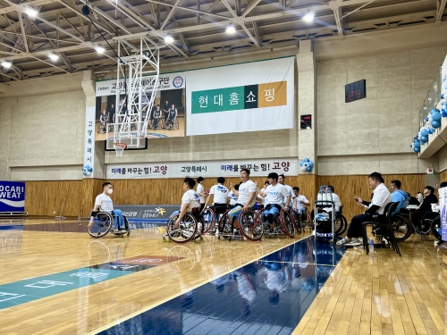 고양특례시장컵 제29회 홀트전국휠체어농구대회