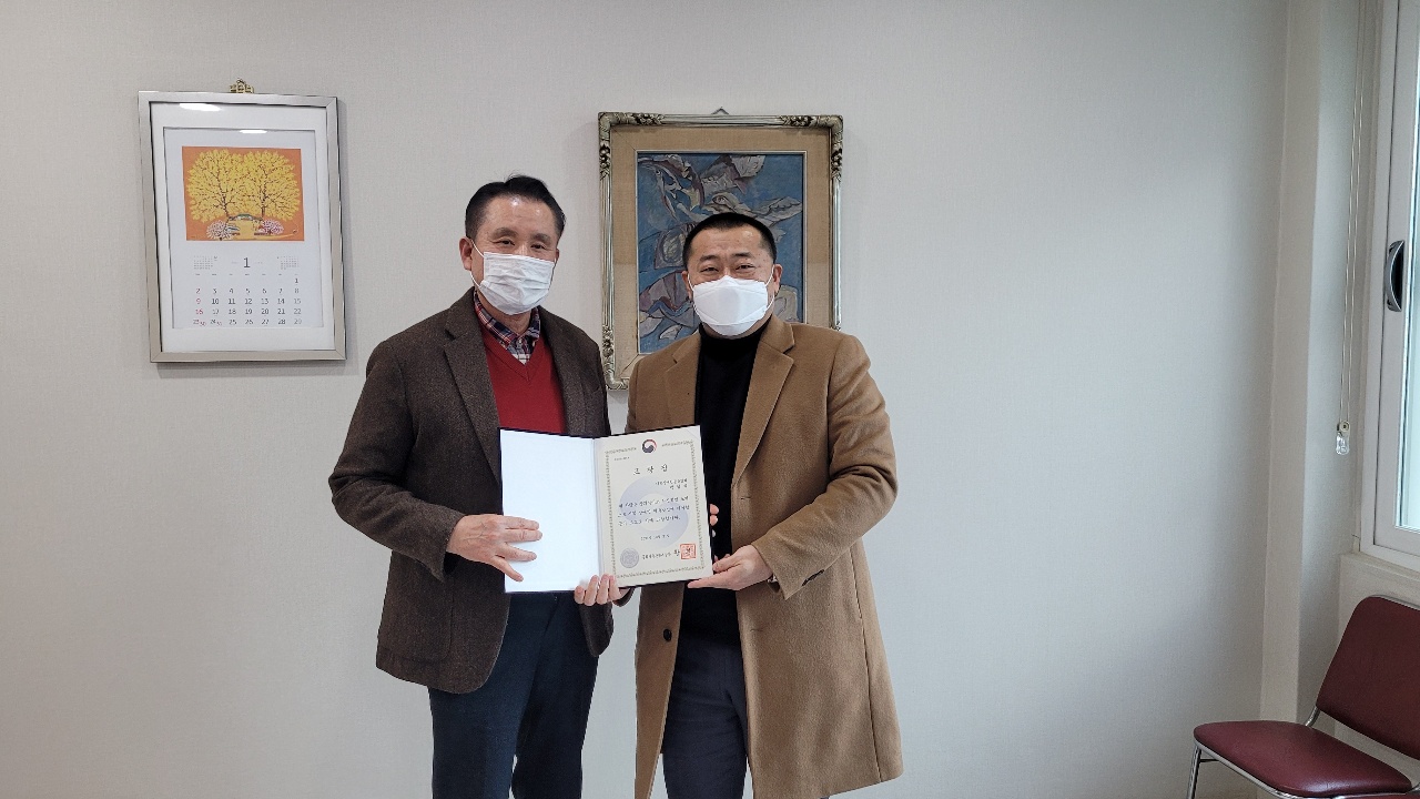 문화체육관광부장관 표창장 전달 (대한장애인골볼협회 회장 백남식)