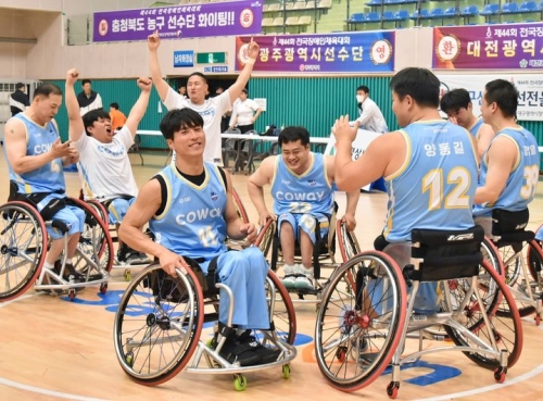 [기사] 코웨이휠체어농구단, 전국장애인체육대회 남자부 우승