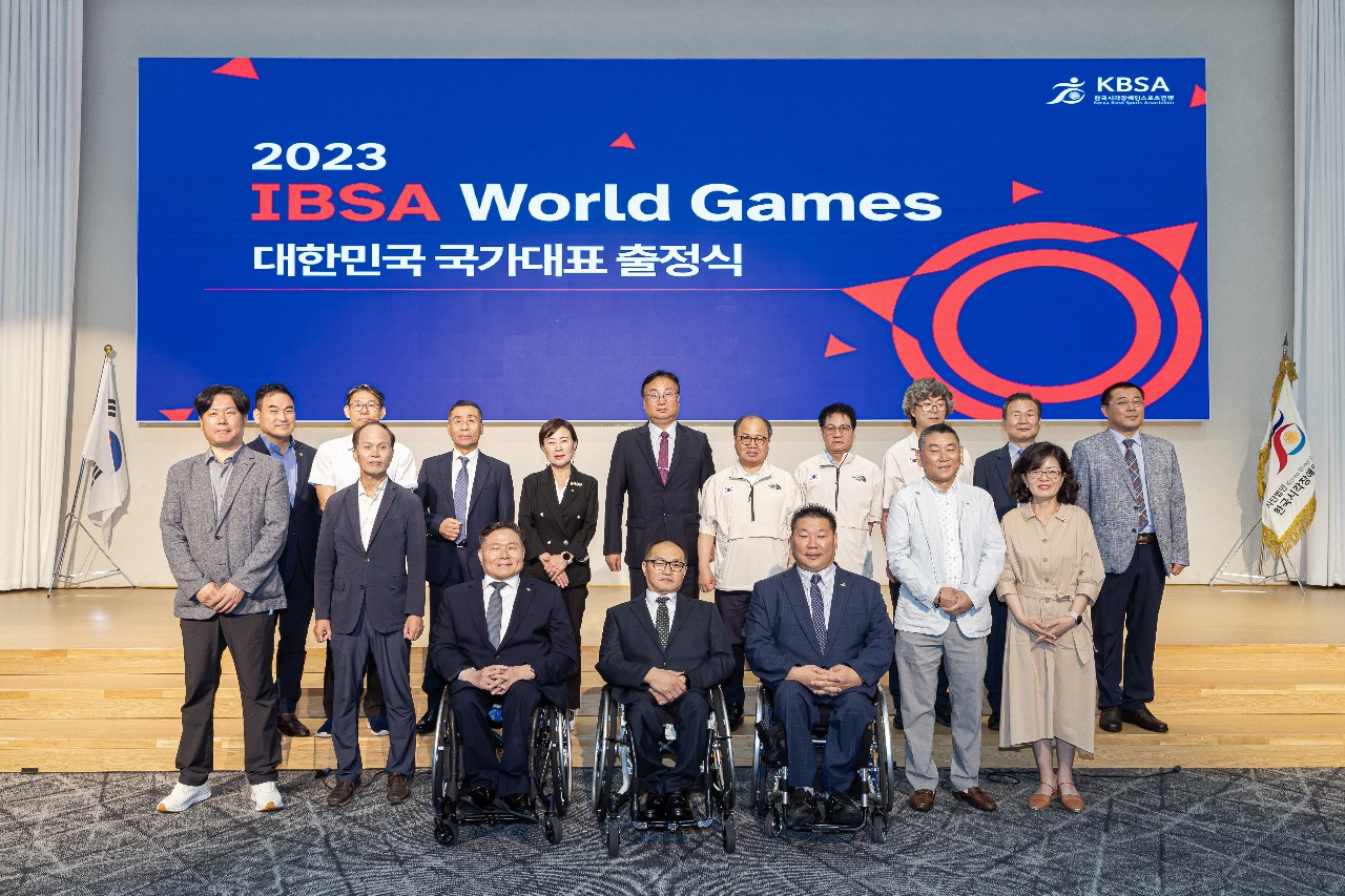 2023 IBSA 세계시각장애인경기대회 대한민국 대표단 출정식 개최