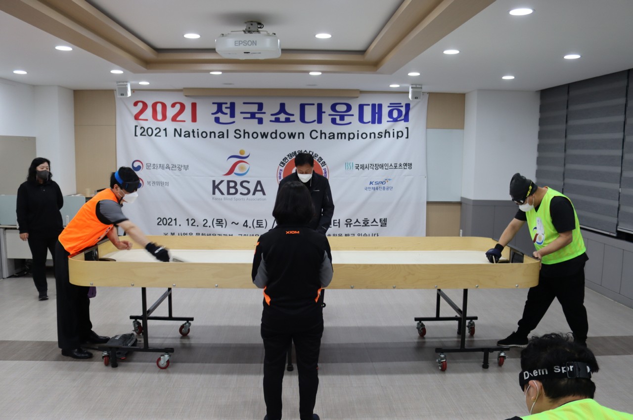 2021년 전국쇼다운대회[2021 National Showdown Championship] 