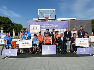 :#WeThe15 제1회 KBS배 어울림픽 3X3 휠체어농구대회