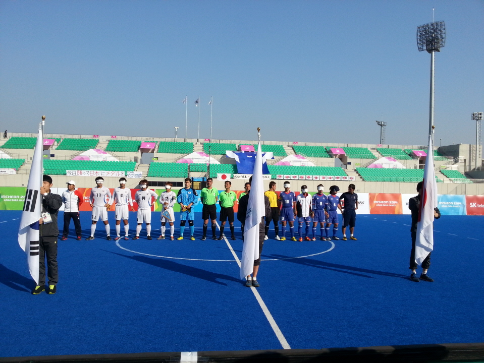 [2014 인천장애인아시아경기대회] 5인제축구(한국 vs 일본)
