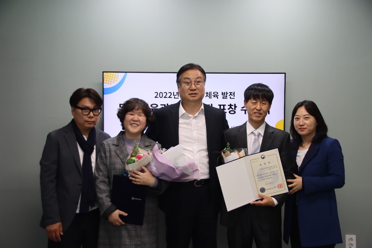 2022년 장애인 체육 발전 문화체육관광부 장관 표창 수여식