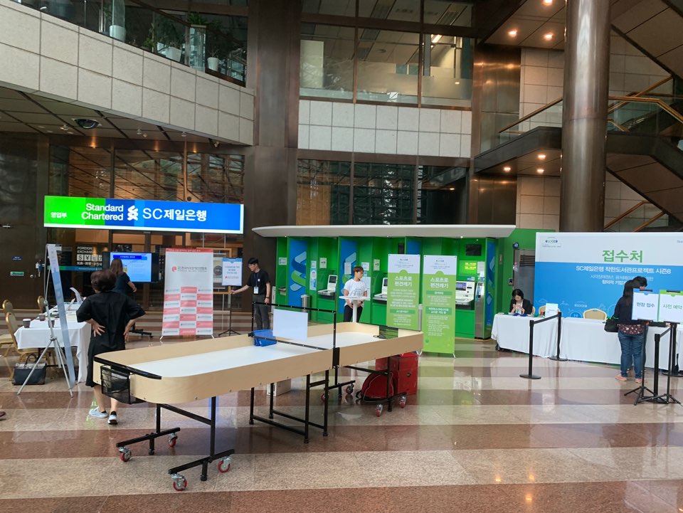  SC제일은행 착한도서관프로젝트  “스포츠로 편견 깨기", 쇼다운 체험부스 운영