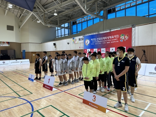 제17회 전국장애학생체육대회