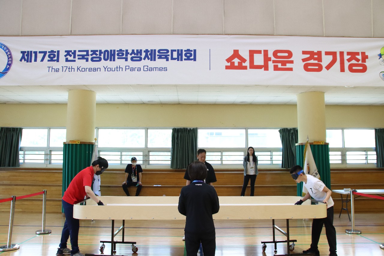 제17회 전국장애학생체육대회 쇼다운경기