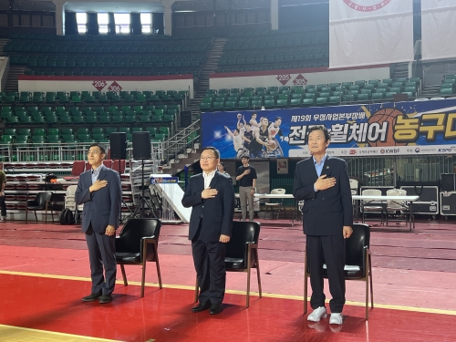 제19회 우정사업본부장배 전국휠체어농구대회