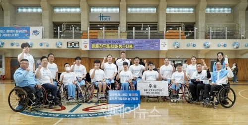 [기사] 코웨이 블루휠스, 홀트전국휠체어농구대회 2연패 달성