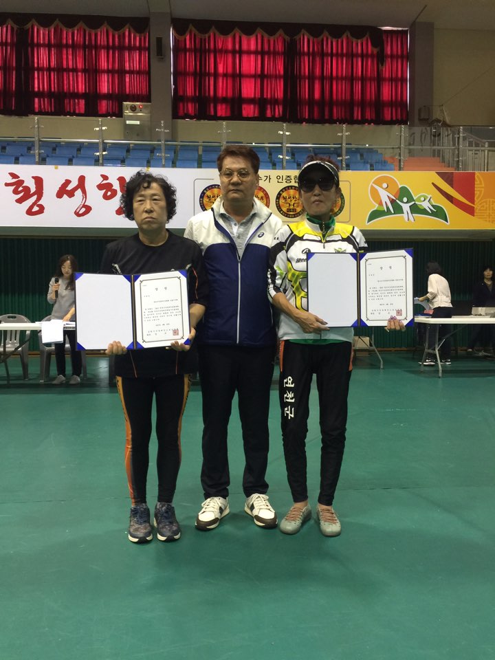 2017 전국시각장애인통합대회 - 시상