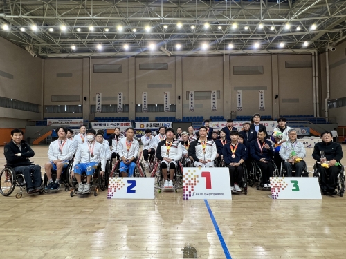 제43회 전국장애인체육대회