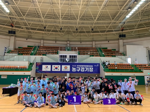 제18회 전국장애학생체육대회