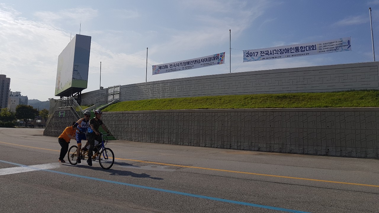 2017 전국시각장애인통합대회 - 텐덤사이클